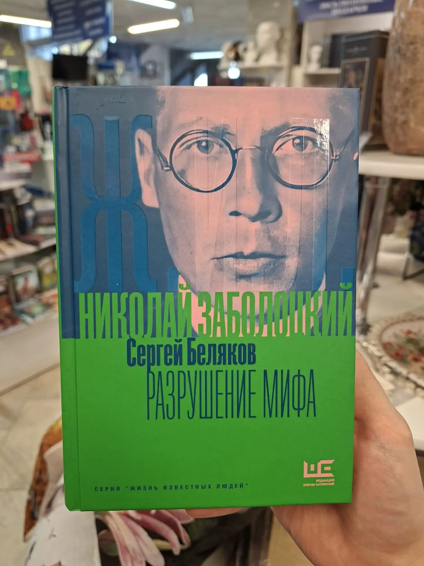 🎂 Сегодня день рождения Сергея Станиславовича Белякова