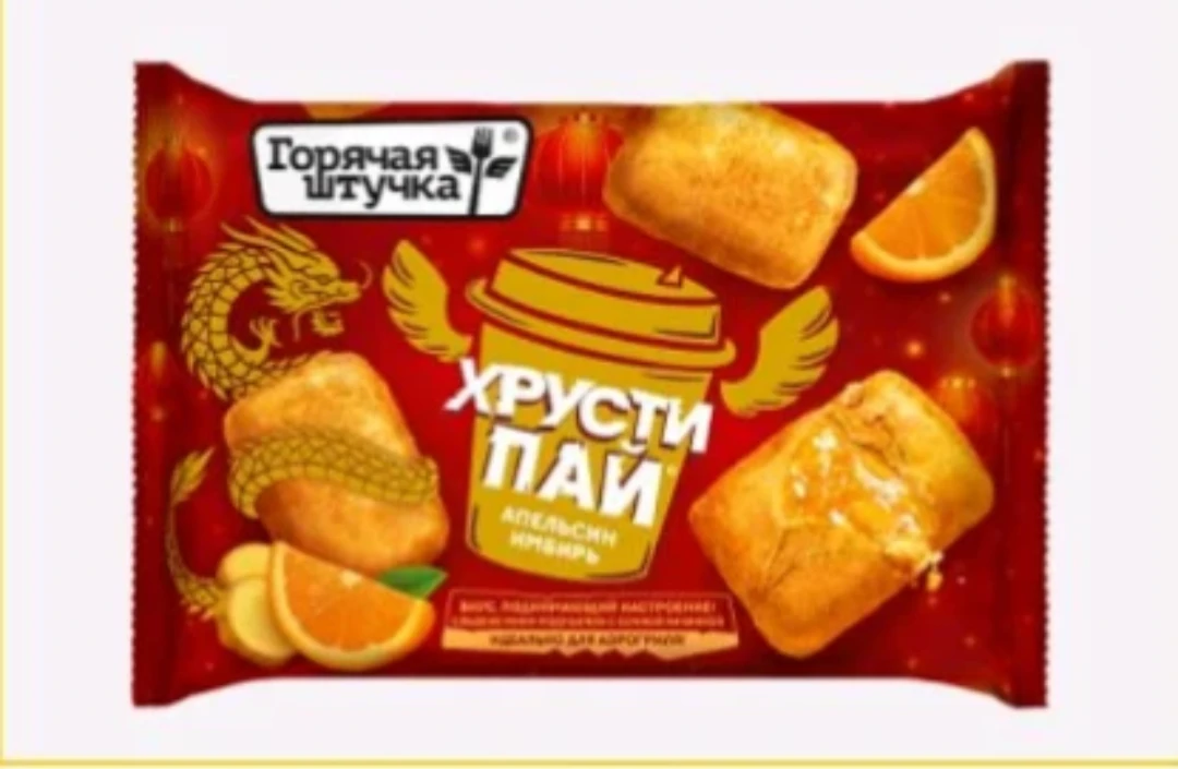 ‼️СБОР ДО 8 УТРА (08.07) ИЛИ ПО ЗАПОЛНЕНИЮ ХОЛОДИЛЬНИКА ‼️