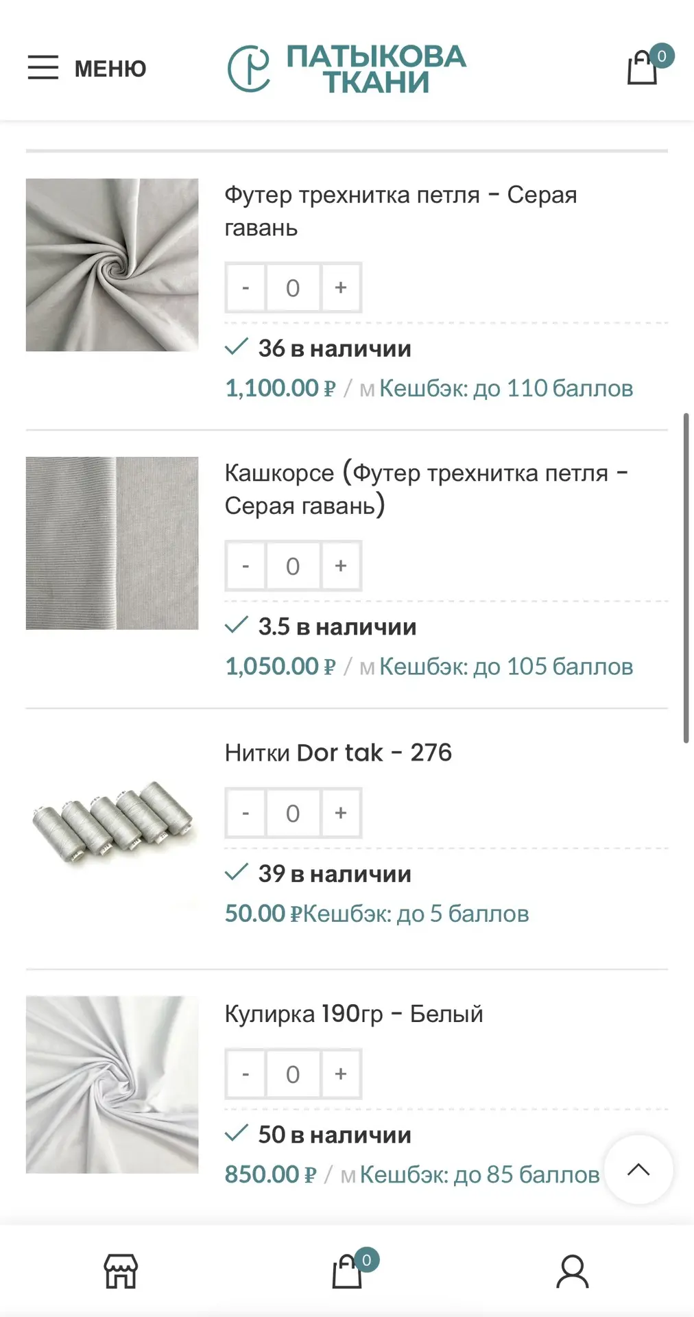 Вот что еще получили, о чем я не написала 😳

1. Новый цвет футера трехнитки СЕРАЯ ГАВАНЬ

2. Горьки