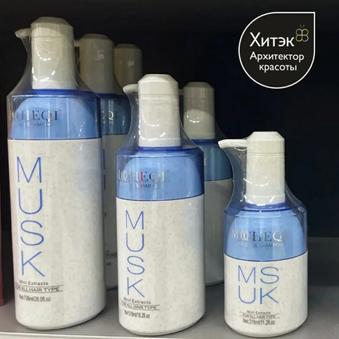 MOCHEQI Musk Ice Cool 😮‍💨❄️ для любителей прохлады