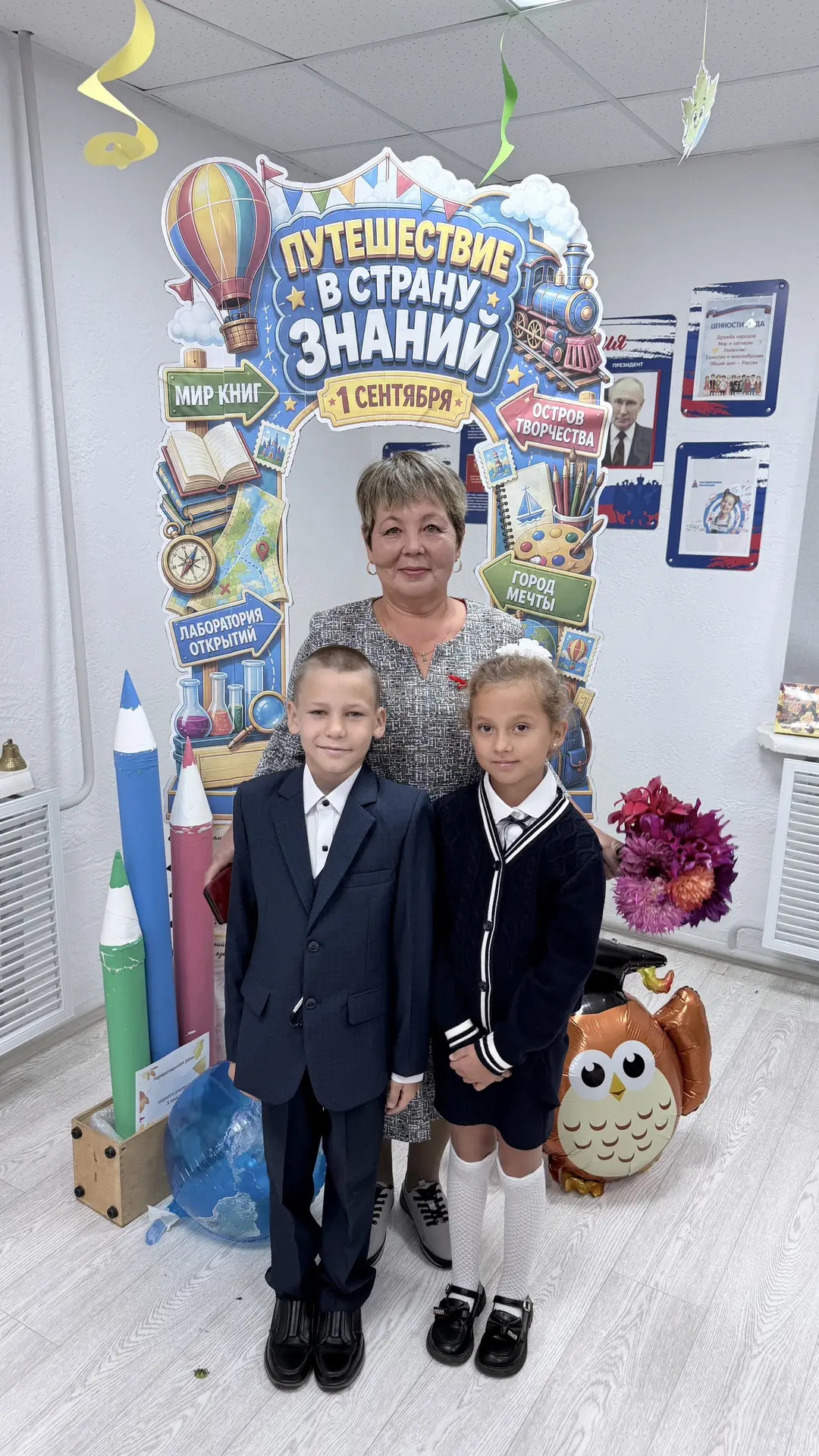 ✨ Яркие моменты Дня знаний! 📸
