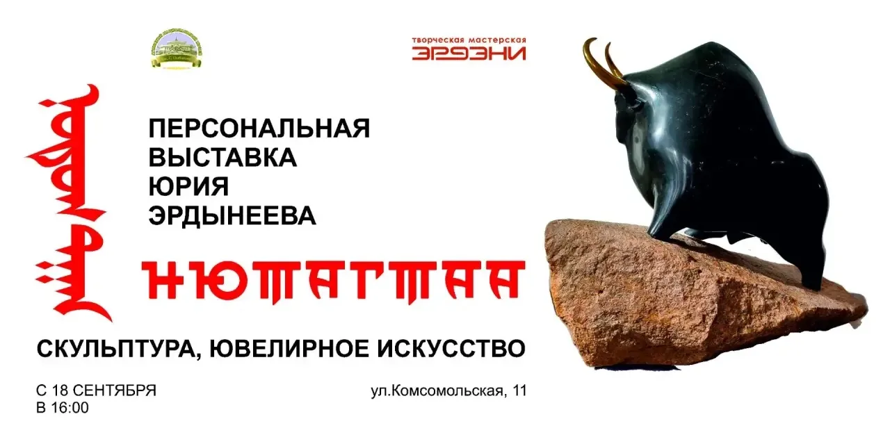 Дорогие ценители искусства!