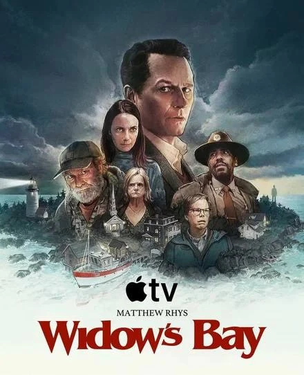 Бухта Вдов
