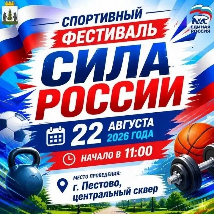 🌟 Готовьтесь зарядиться энергией и испытать себя на прочность! 🌟