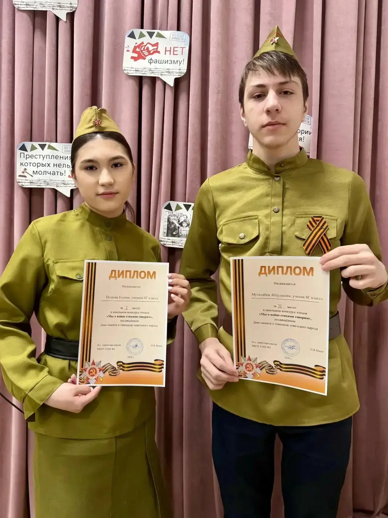 🕯️ 19 апреля — День памяти жертв геноцида советского народа  В этот день мы вспоминаем трагические с