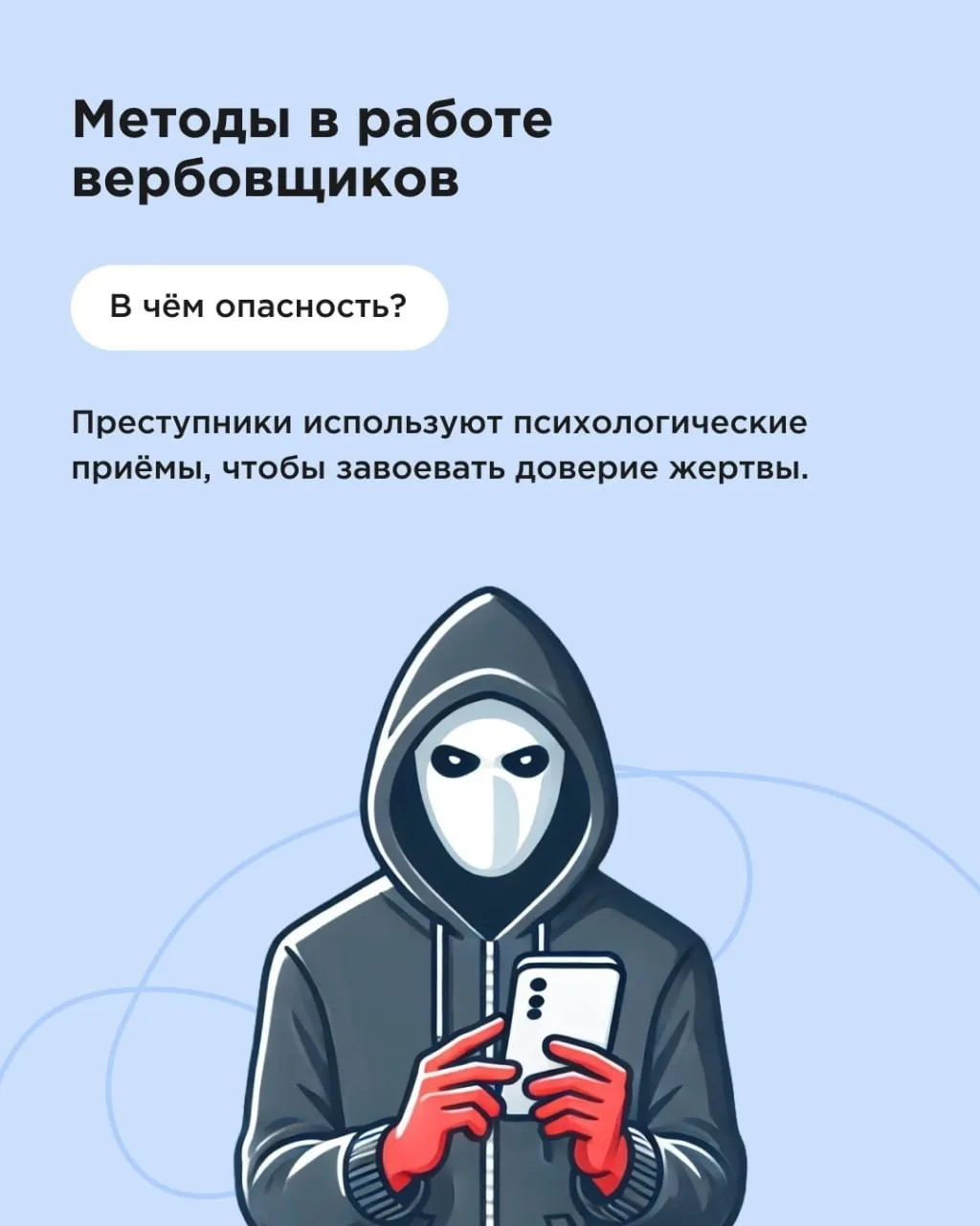 Внимание, важная информация!