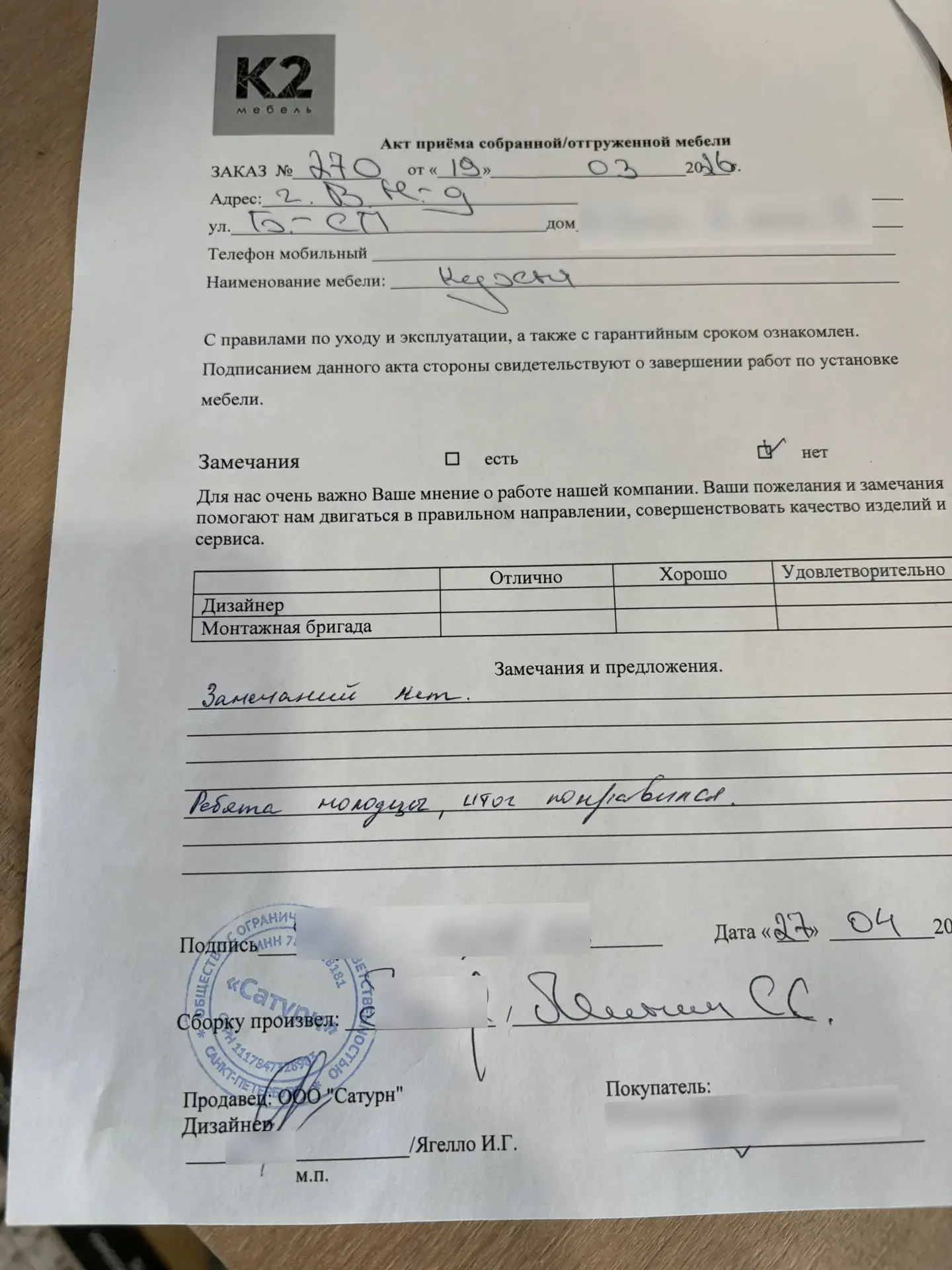 Всё начинается с одной мысли.

«А ведь здорово было бы сделать новую кухню...»

Потом эта мысль стан
