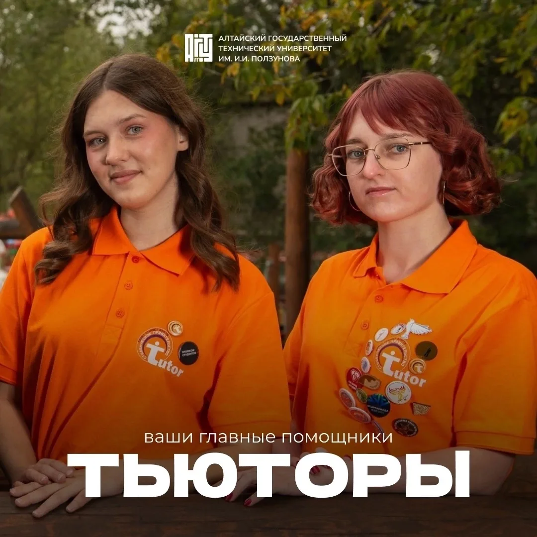 🧡 Ребята в оранжевых футболках