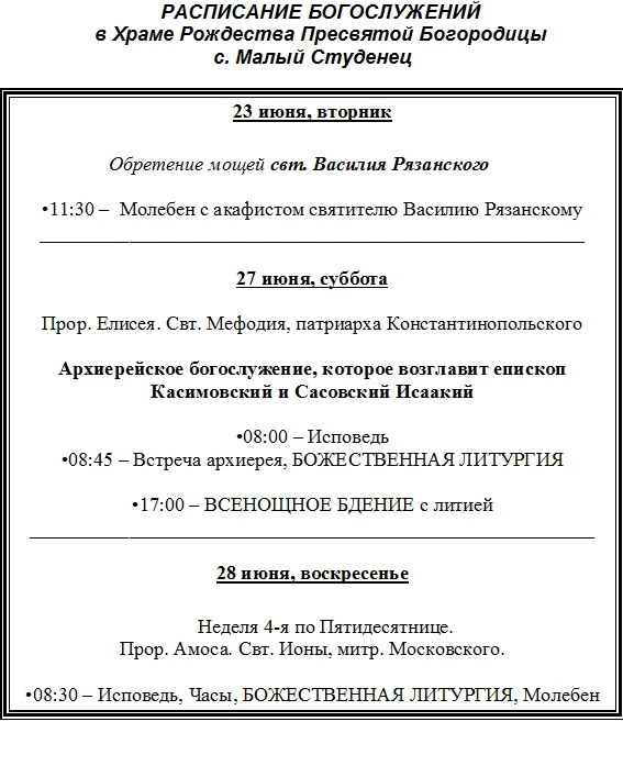 Медиа публикации