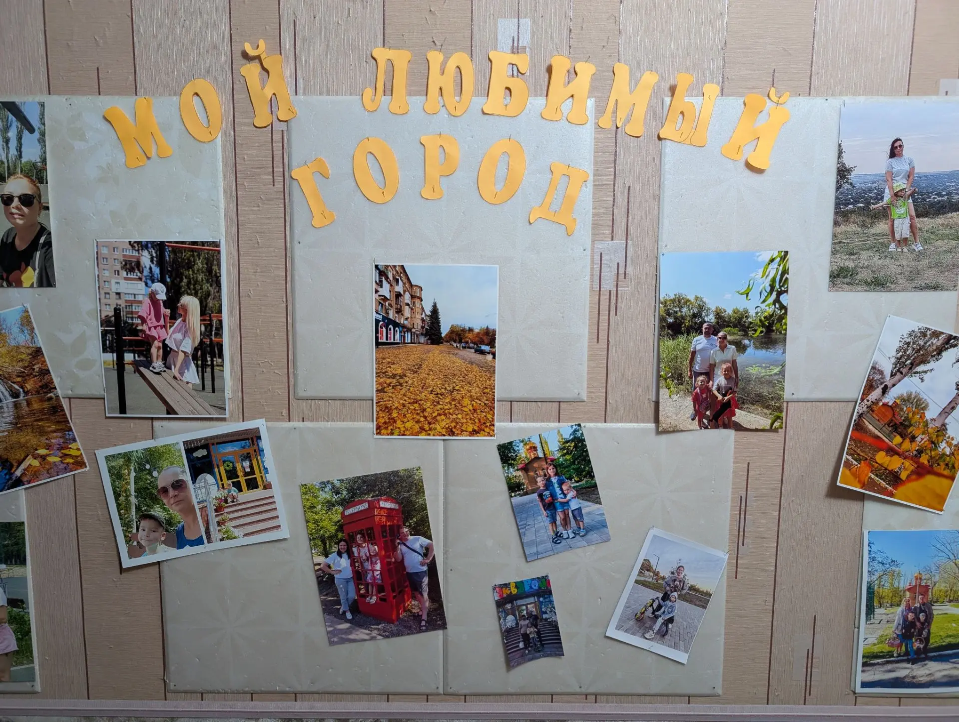 В нашем детском саду прошла фотовыставка «Мой любимый город».