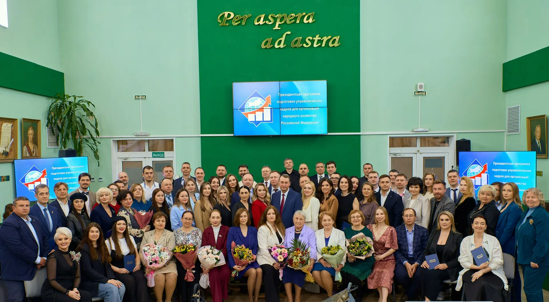 🎓 24 апреля в Пензенском государственном университете состоялась церемония вручения ди...