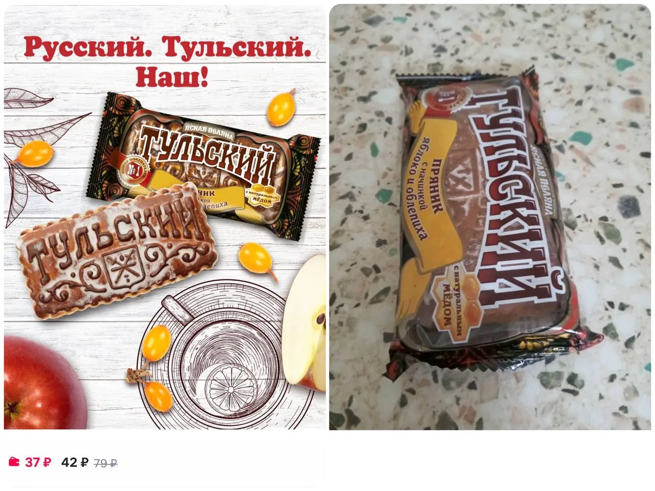 Изображение 1 к публикации «ШОПОГОЛИК»