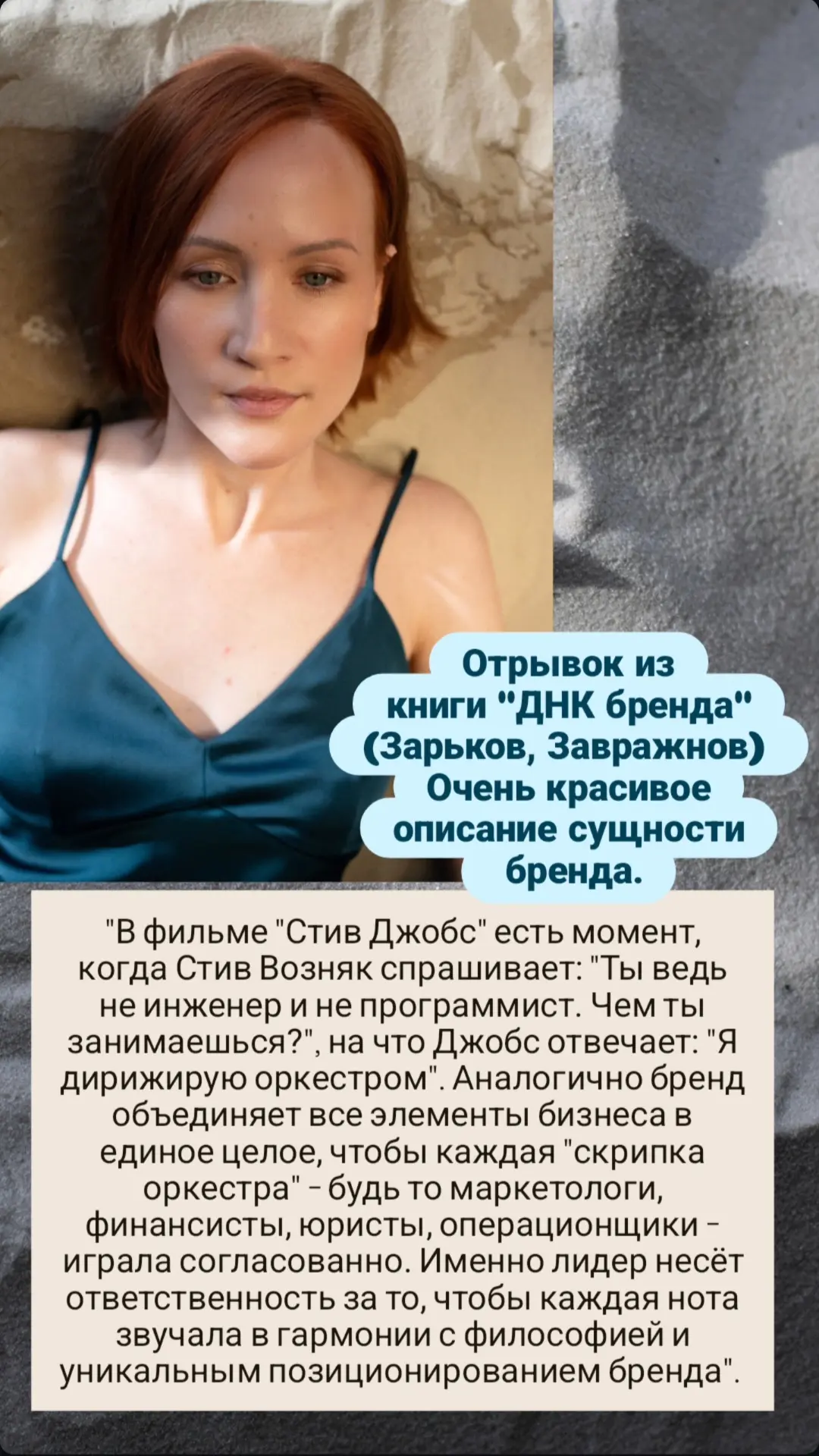 Сохраню себе эту мысль 🧡 Всем хороших выходных! ☀️