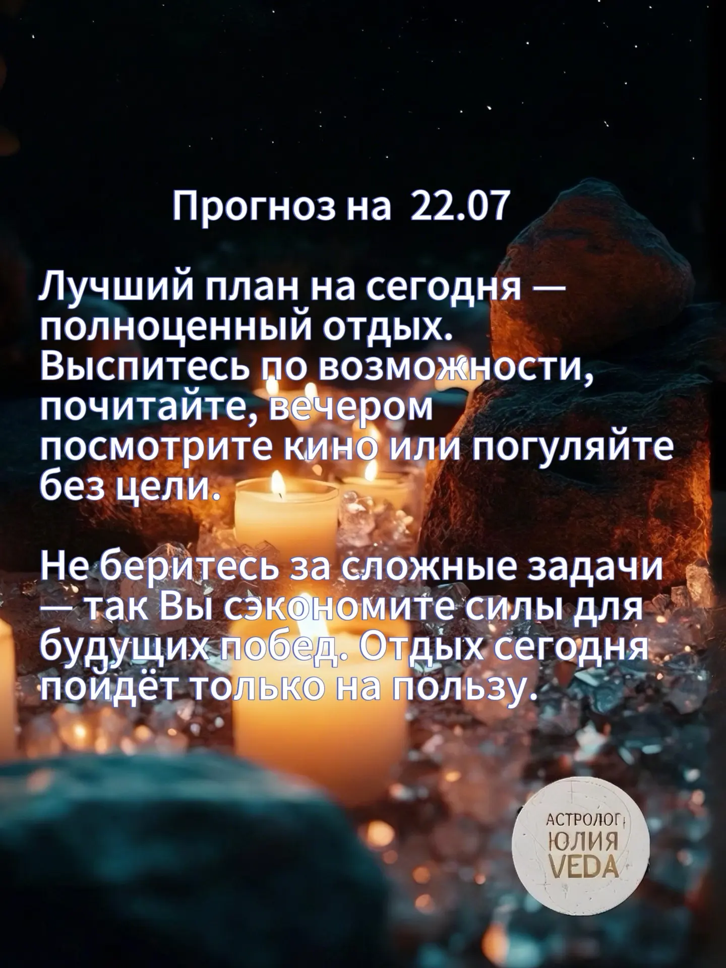 📆 Для увеличения финансового потока 💰сегодня обязательно переведите деньги себе на ка...