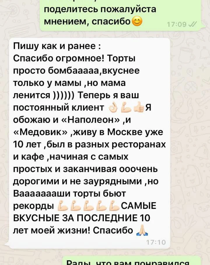 Доброй ночи, спасибо вам😇