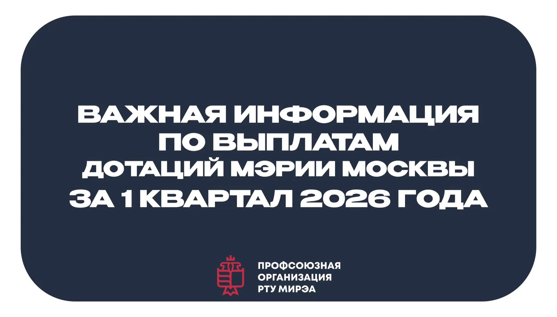 Уважаемые студенты!