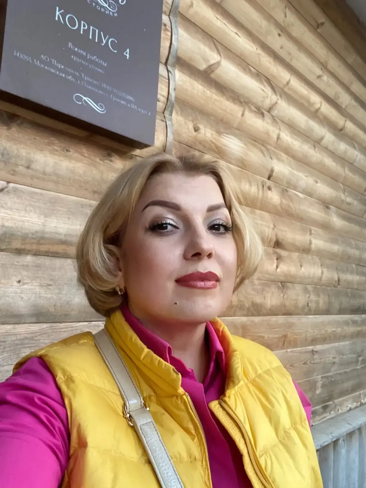М. Братиславская.