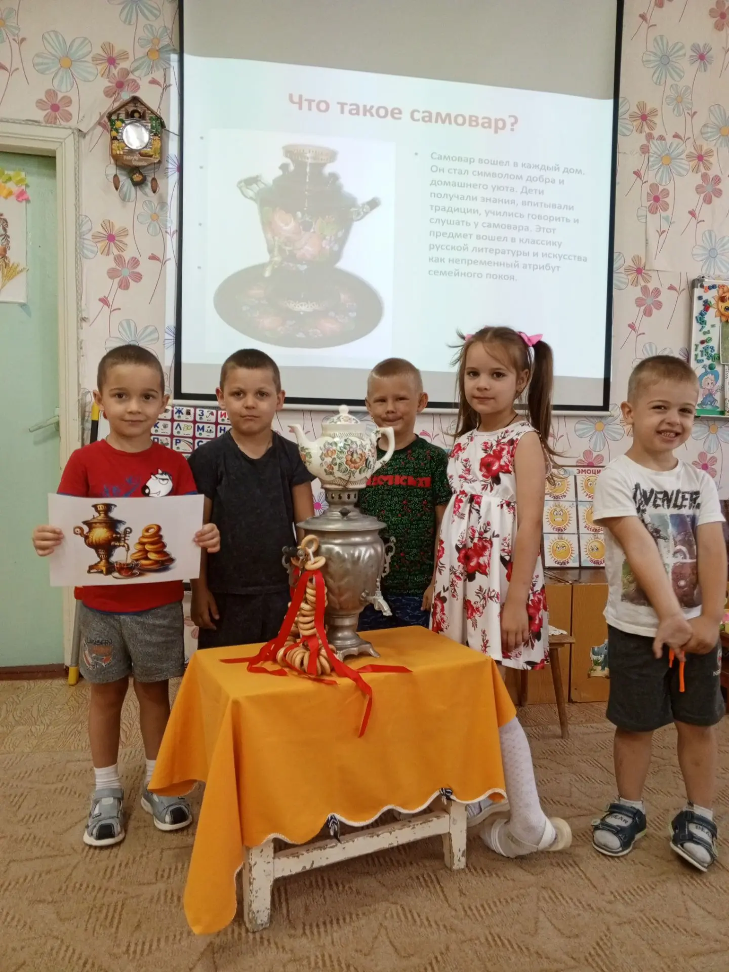 🫖 День Самовара в нашем ДОУ! 🫖