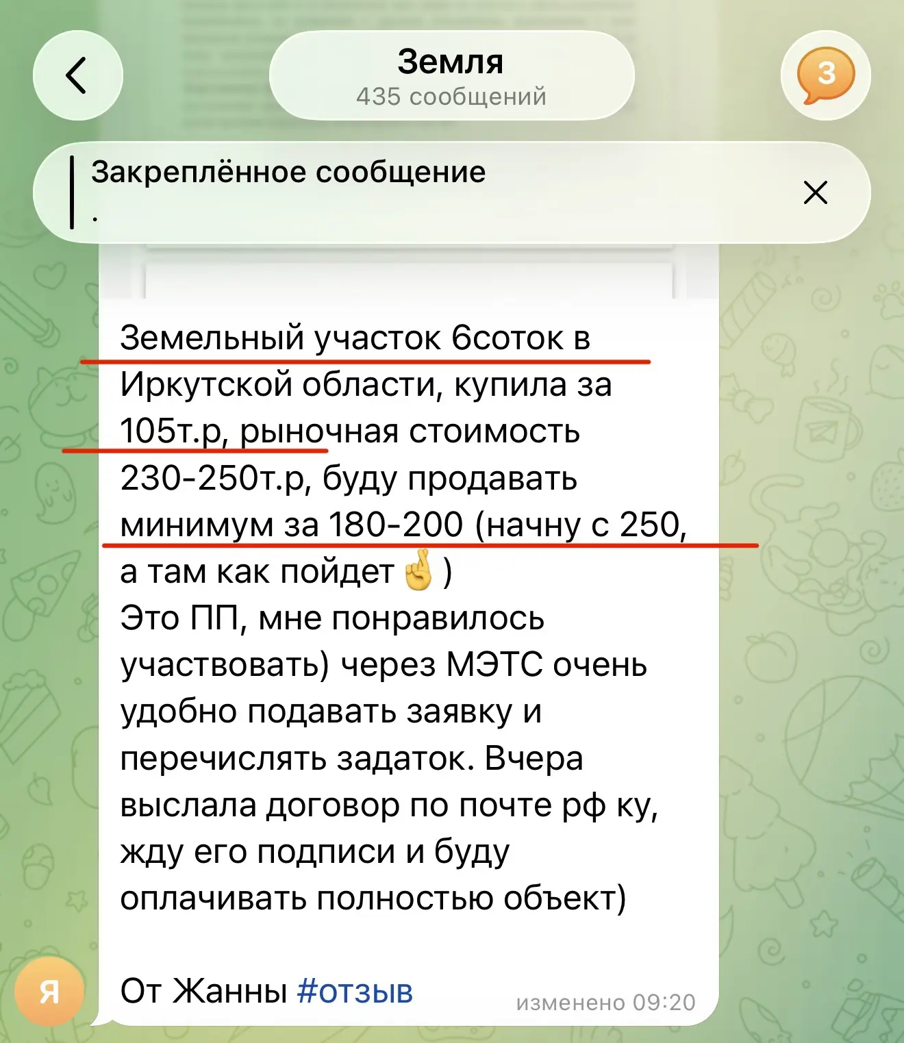 Кейсы за последние пару дней.

Капиталы, конечно, не как у Ксении Анатольевны. Даже меньше миллиона.