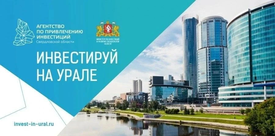 Третий форум предпринимателей пройдет в Академическом уже на следующей неделе – 11 сент...