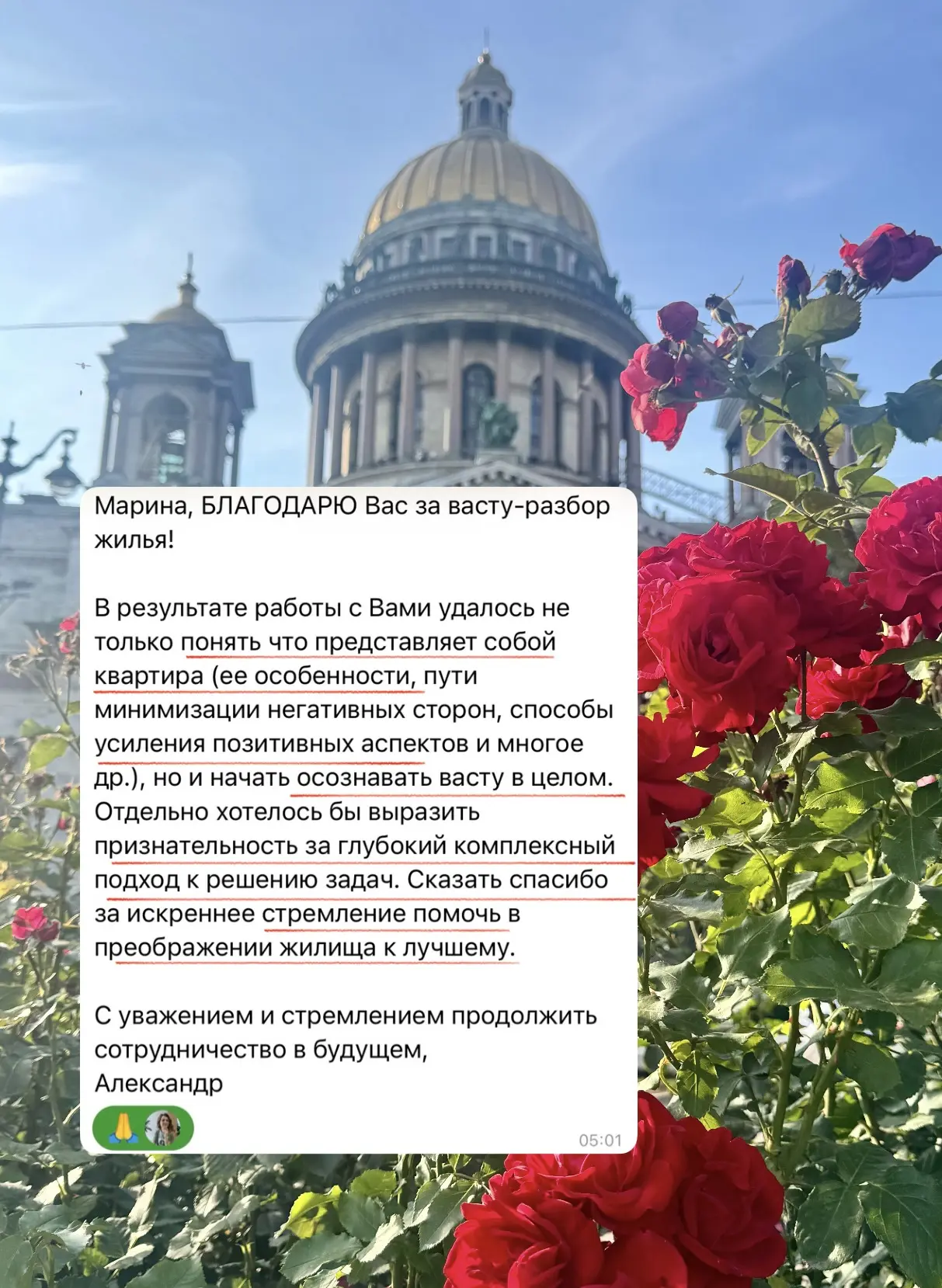 Кажется, у меня особая любовь к квартирам с историей 🤍