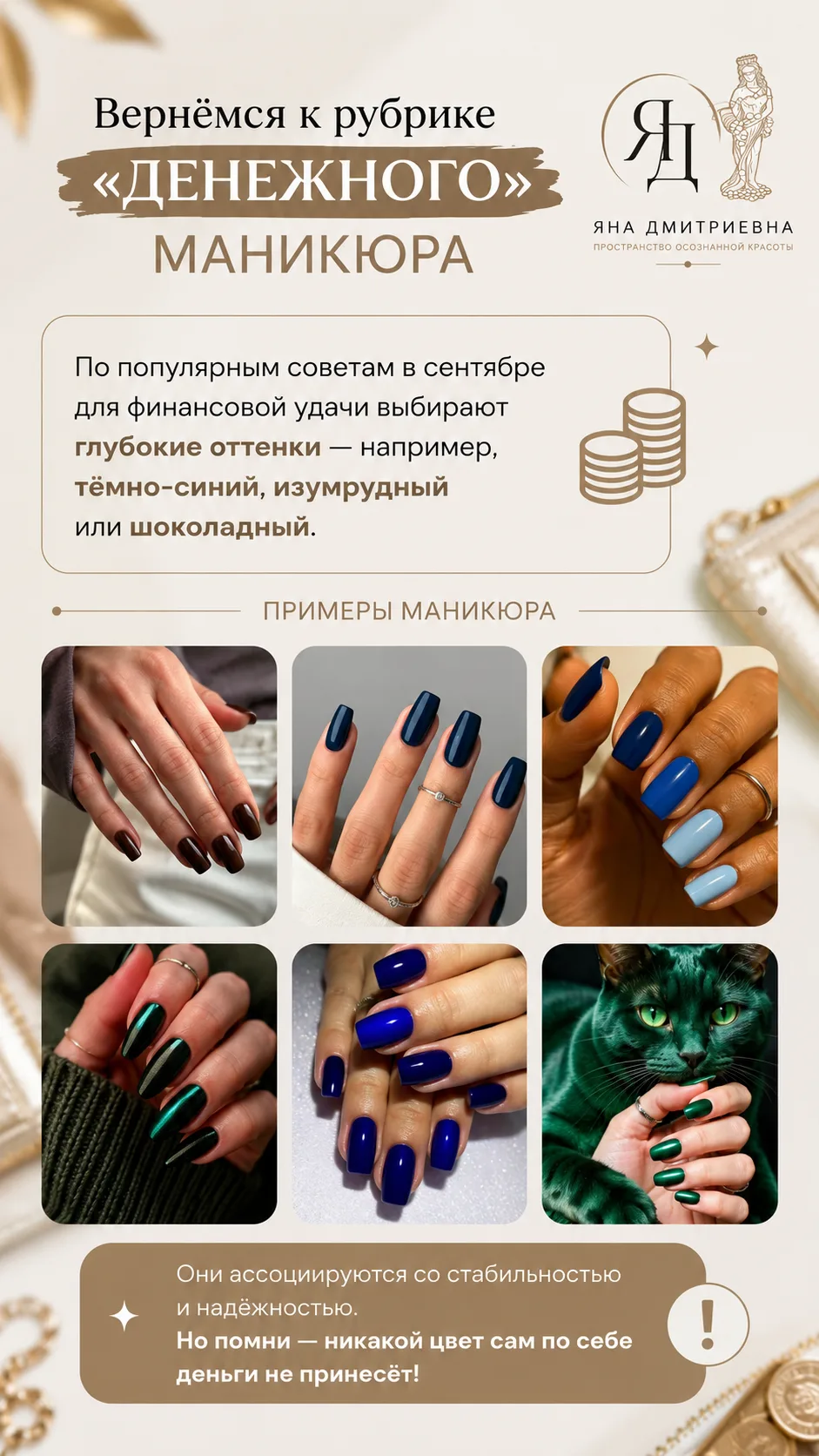Сегодня хочу начать со словом благодарности ...