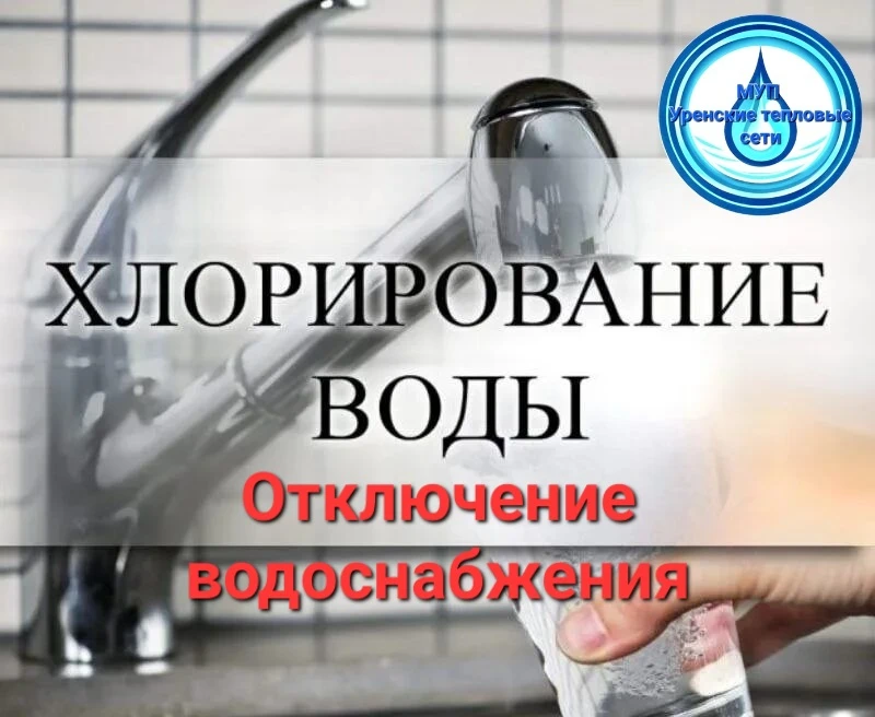 Уважаемые жители р.п. Арья сообщаем важную информацию❗❗❗