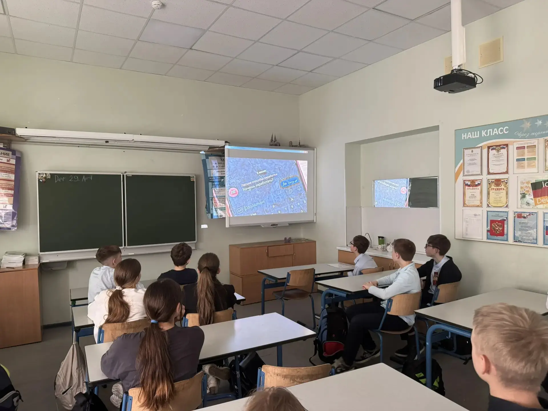 🎦 В рамках правового просвещения в МАОУ «Видновская гимназия» прошли тематические классные часы.  Со