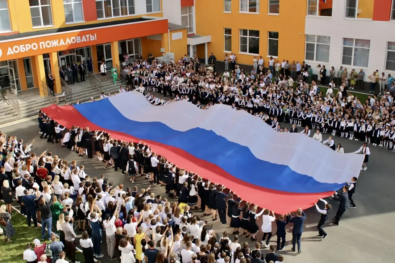 🇷🇺Дорогие педагоги, родители и наши замечательные ребята!