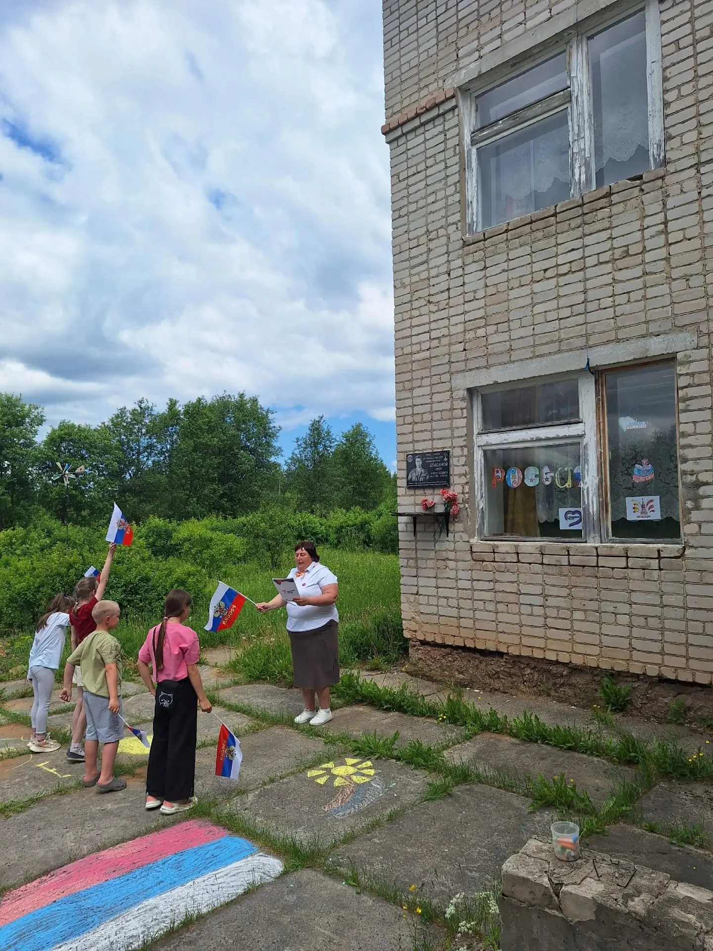 12 июня-День России. 🇷🇺
Точка притяжения "Моя Родина -Россия".
Воспитанники пришкольного лагеря" Э