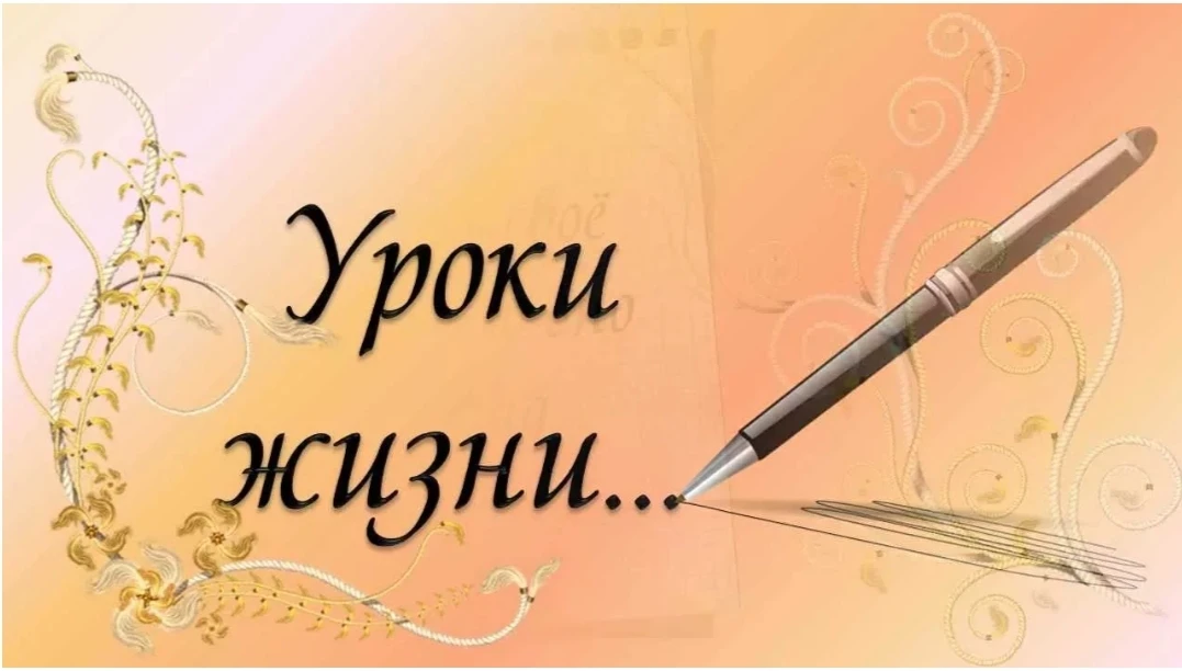Урок 2.