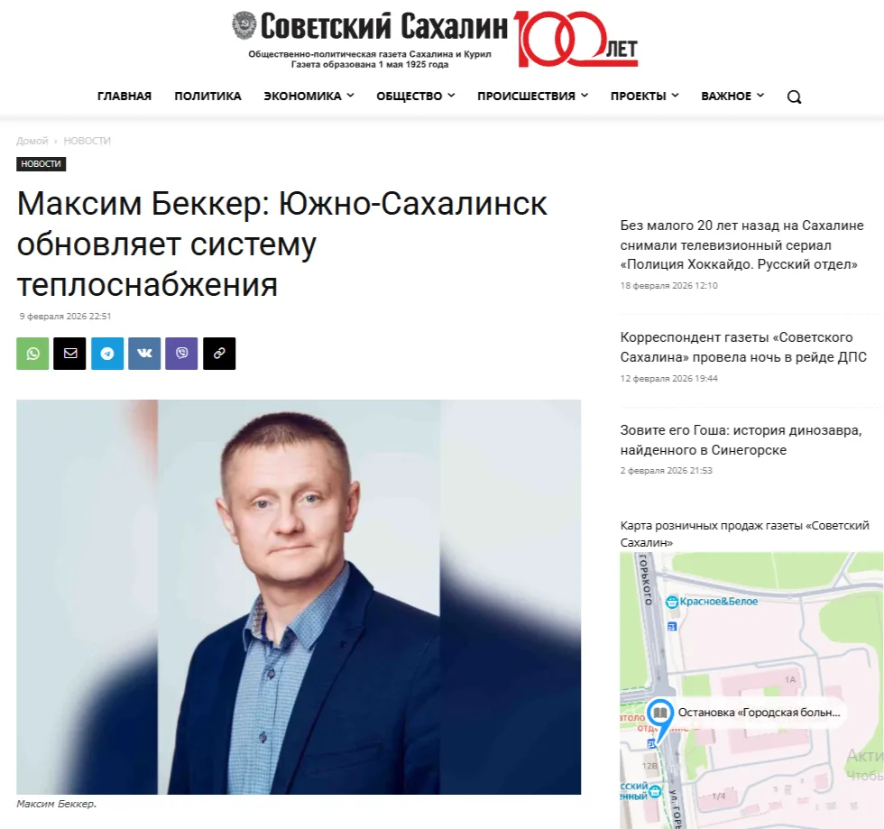 Южно-Сахалинск расширяет свои границы, прирастает жилыми микрорайонами. Это заставляет задуматься о 