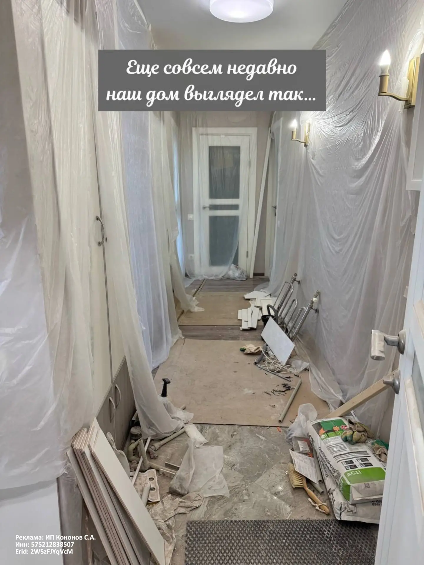 Еще совсем недавно наш дом был больше похож на стройку, чем на уютное семейное гнездышк...