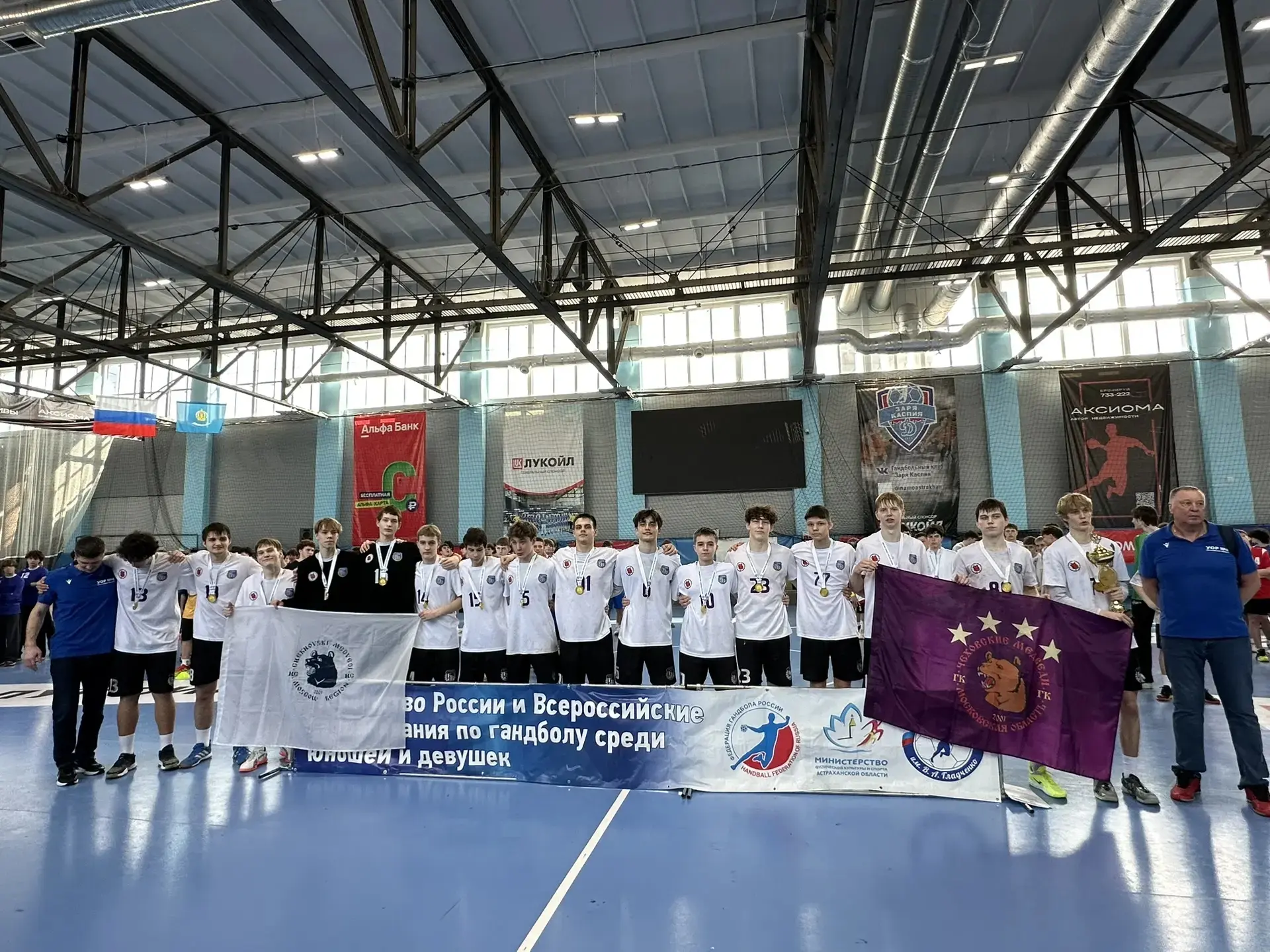 🌟В региональном центре спортивной подготовки по гандболу «Заря Каспия» завершились фин...