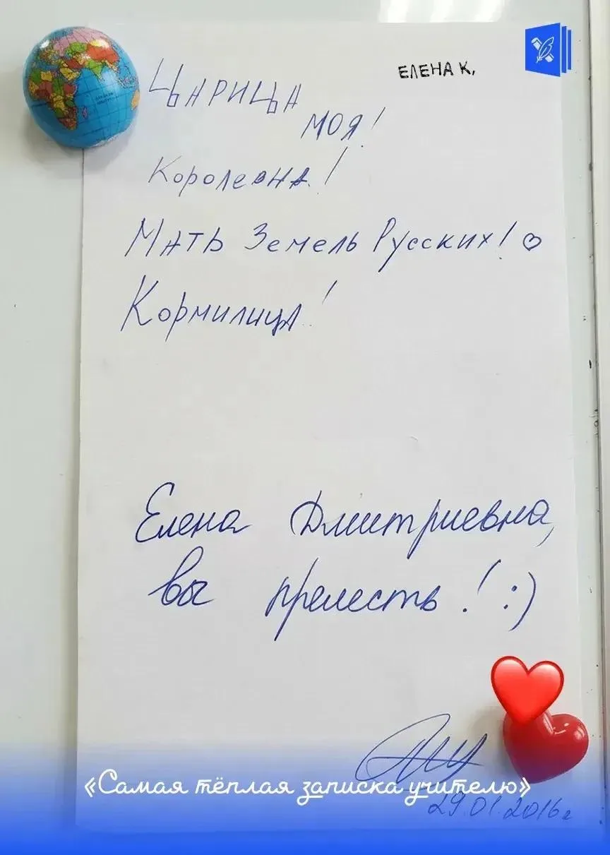 💙 Начинаем утро с самой тёплой рубрики