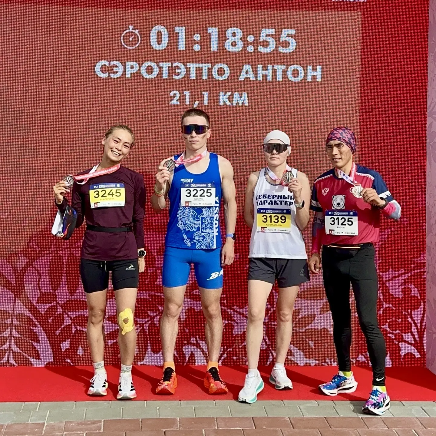 🤩 Десять ямальцев поднялись на пьедестал Международного Когалымского полумарафона