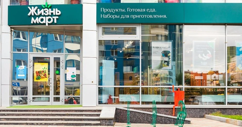 В Петербурге закрылся последний магазин под брендом «Жизньмарт»

Сегодня на Васильевском острове зак