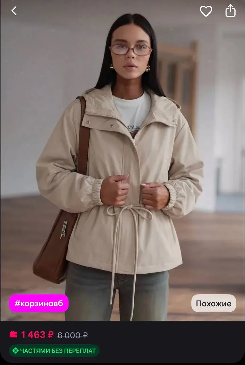 JOYCITY Ветровка весенняя укороченная с капюшоном
 
➡️ https://www.wildberries.ru/catalog/917864274/