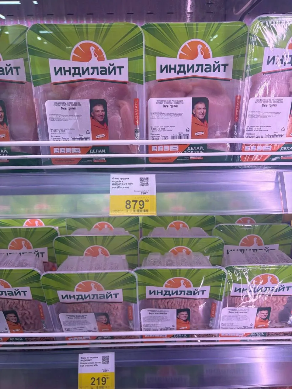 😳 Филе грудки индейки в Ленте уже продают по 900₽ за килограмм