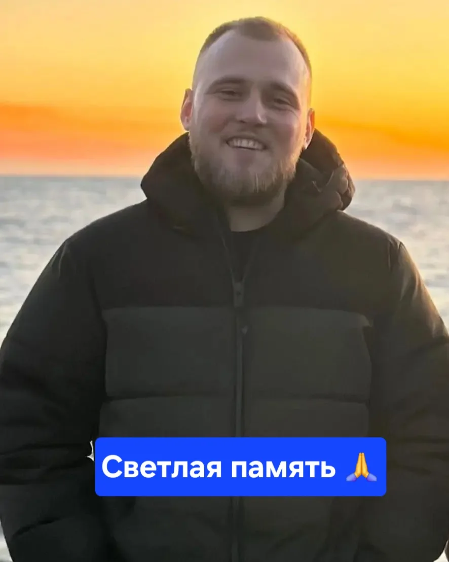 🕯 В зоне СВО погиб Денис Тимошенко