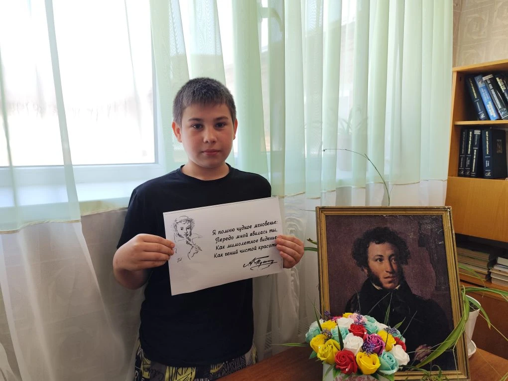 6 июня в день рождения великого русского поэта, основоположника современного русского л...