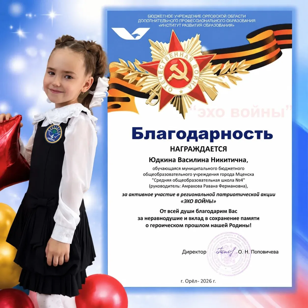 Медиа публикации
