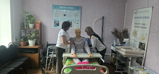 ШКОЛА УХОДА.