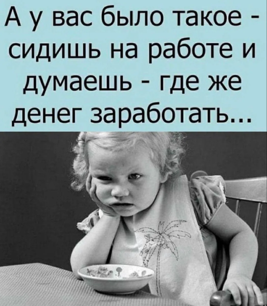 Юмор - Подписаться