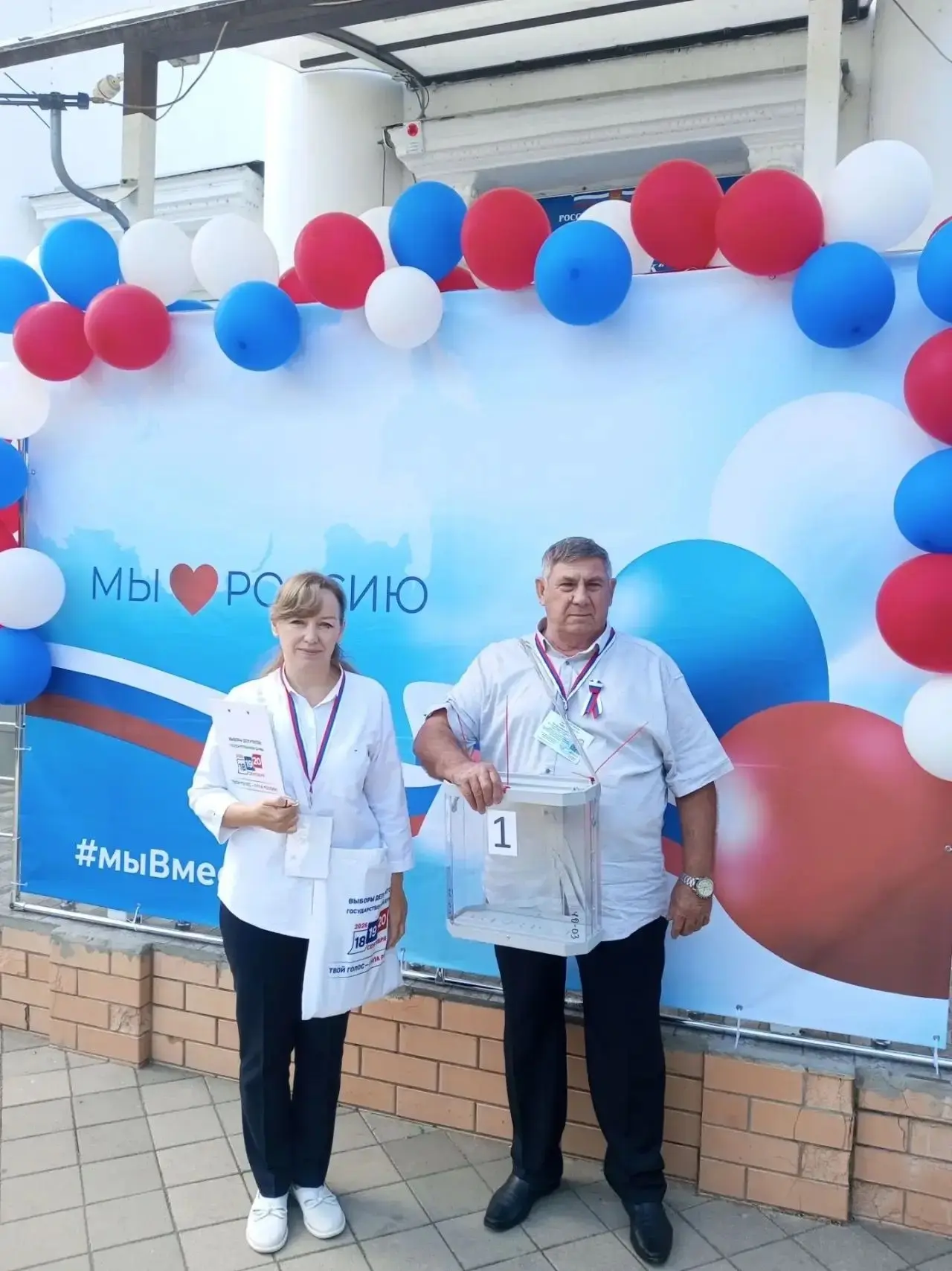 Есть те, кто сегодня голосует не в школе или ДК, а прямо у себя дома.