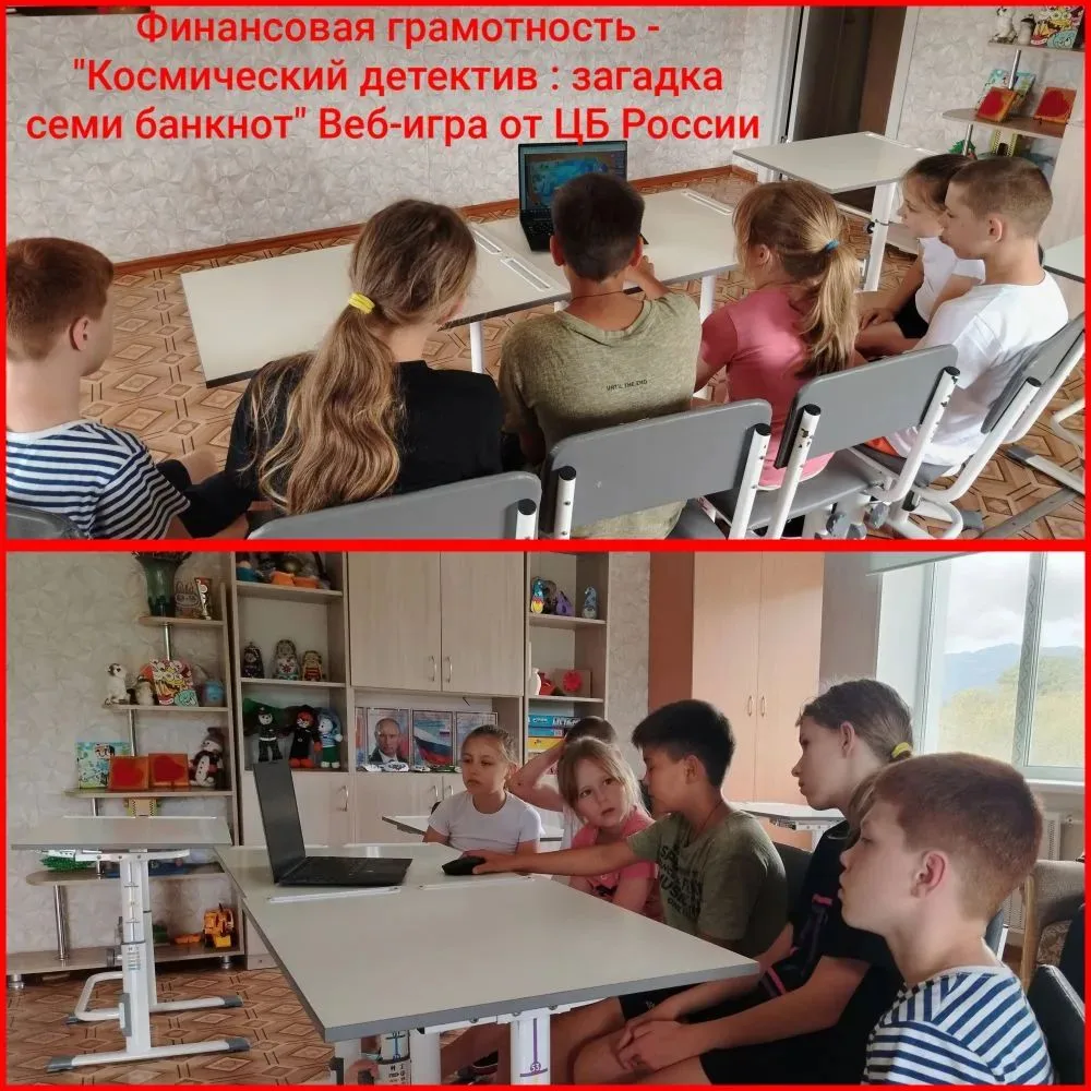 🚀💸🏦✨ Финансовая грамотность: на старт, внимание, летим!📈