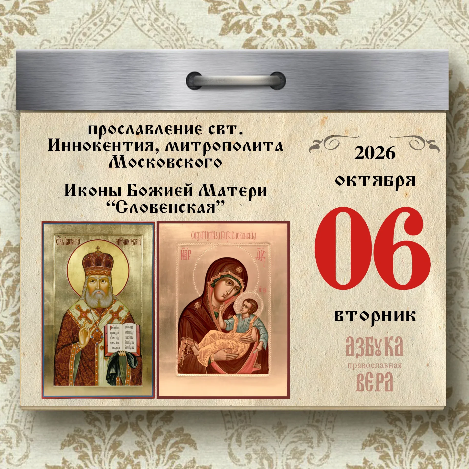 🤲✨ Доброго дня во славу Божию!