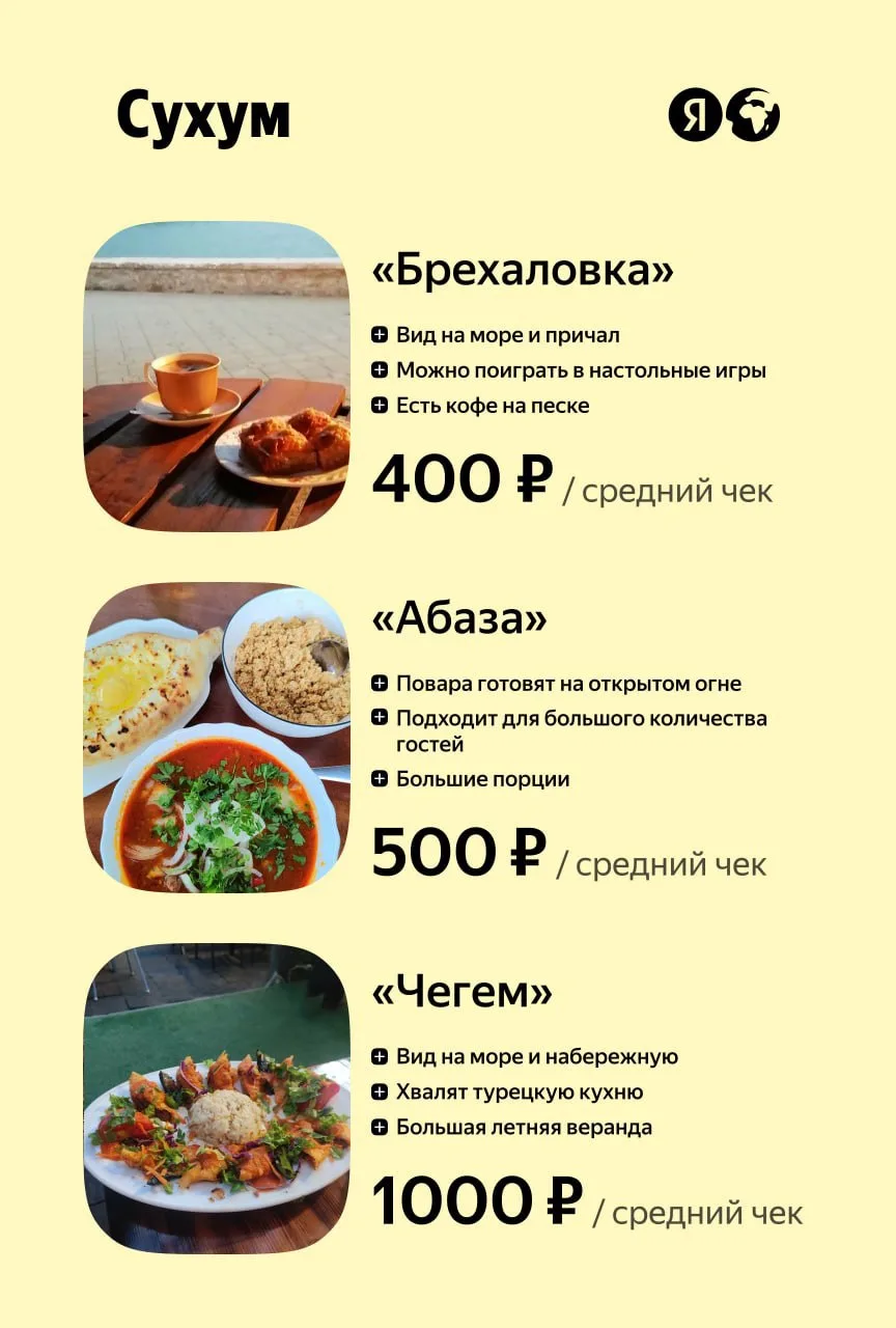 🔖 Известная истина: к сердцу многих подобраться можно через…