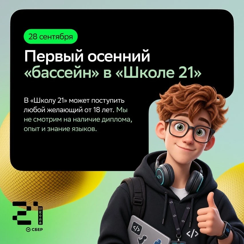 Плейлист на осень уже есть. А планы?