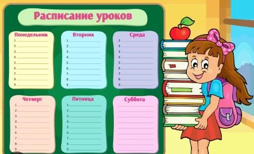 "Ручное" расписание готово, на стенде лицея актуальное, пока выгружаются реестры ТОР "М...